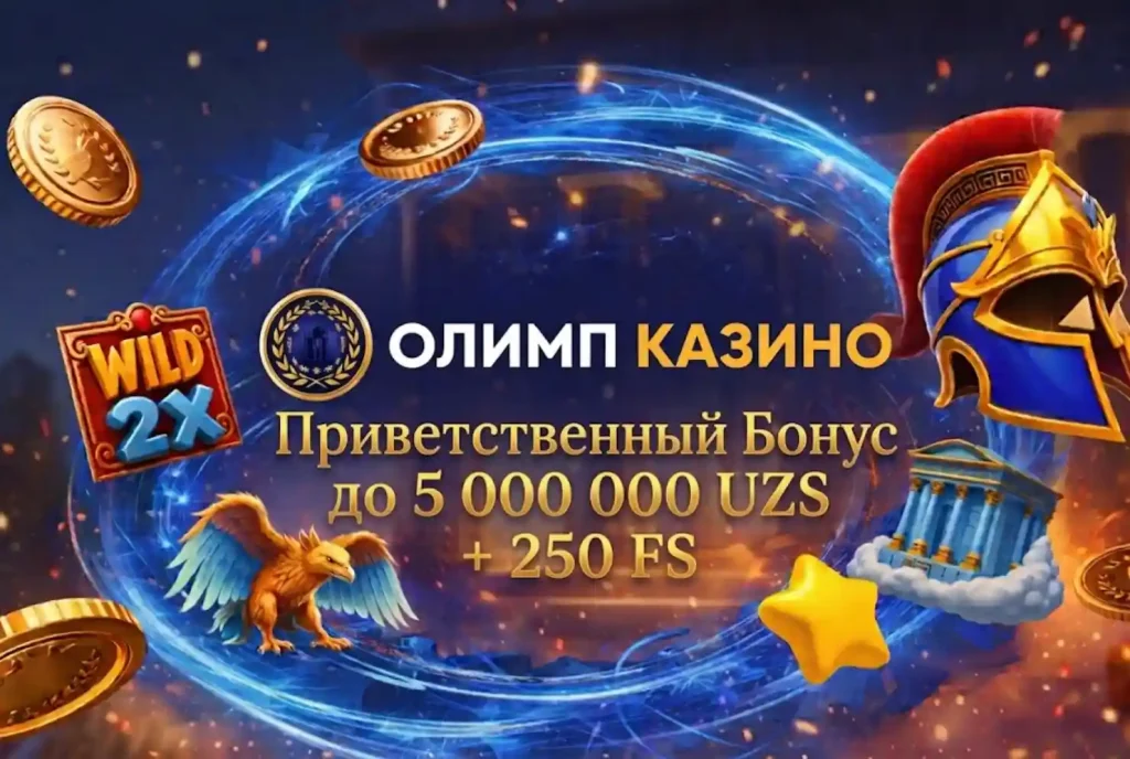 olimp-casino-bonus